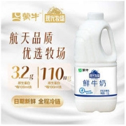 MENGNIU 蒙牛 现代牧场 鲜牛奶 1.5L