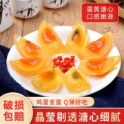 京东极速版：芮瑞皮蛋 8枚（一元购券+2.9元）