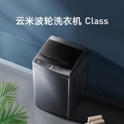 云米(VIOMI) 波轮洗衣机全自动 8公斤大容量家用节能省电 一键智洗自清洁 宿舍租房神器 以旧换新 WT8S