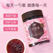 老滇凰 纯正天然玫瑰蜜