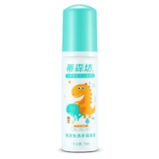 蒂森坊 儿童泡沫免洗手消毒液 70ml