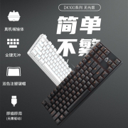 达尔优（dareu）DK100机械键盘 无光 游戏键盘 电竞吃鸡键盘 有线多键无冲 笔记本电脑家用办公白色-黑轴