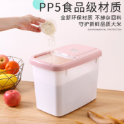 27日0点！leefuu 乐服 家用储米桶 15斤（赠量杯+沥水篮）