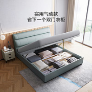 林氏木业 R325 现代简约床 1.5m