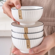 京东极速版： 萌物坊 山田饭碗 4.5寸*4只装