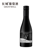 天猫U先：GREATWALL 长城葡萄酒 长城北纬37精选解百纳干红 187ml 单支装