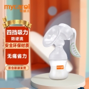 可瑞儿(MyCarol)手动吸奶器 吸乳器 4档吸力挤乳器XN-J203