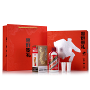 再降价、1日18点：MOUTAI 茅台 飞天茅台 53%vol 酱香型白酒 200ml 惠群贵礼礼盒