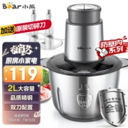 Bear 小熊 QSJ-B03L5 绞肉机 2L 灰色