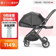 逸乐途 elittile 婴儿推车可坐可躺轻便折叠双向高景观伞车宝宝手推车 炫酷黑 第五代双向版【多地区可次日达】