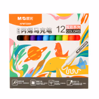 晨光(M&G)文具12色水性丙烯马克笔