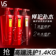 沙宣洗发水修护水养洗发水500g*2+护发素400g洗护套装去油洗发露洗头膏洗发套装男士女士