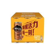 Nestlé 雀巢 即饮咖啡 香滑口味 咖啡饮料 210ml *6罐+凑单