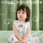 A标品质！十月结晶 婴儿薄款无袖睡袋