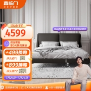 喜临门床主卧真皮双人大床1.8米现代简约轻奢排骨架款齐边式鹅毛软包婚床 颂 墨灰色（头层牛皮+排骨架款齐边式+鹅毛软靠包） 180*200cm