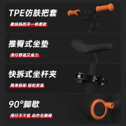 柒小佰 竞技滑步车Pro平衡车无脚踏单车滑滑车男女童车2-5-7岁宝宝竞技滑行车 红点/IF/A'design大奖