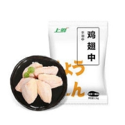 上鲜 鸡翅中 1.5kg