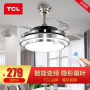TCL 吊扇灯 隐形 风扇灯饰 LED餐厅风扇灯客厅现代灯饰灯具 清莹系列 清莹36寸24W三色调光（变频自动调速节能）