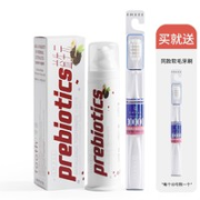 EMXEE 嫚熙 孕妇牙膏牙刷套装