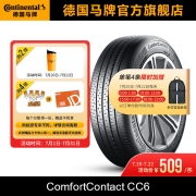 德国马牌轮胎205/55R16 91V  FR CC6适配斯柯达昊锐明锐奥迪A3