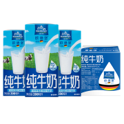 京东极速版：欧德堡（oldenburger）全脂纯牛奶200ml*16盒