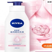妮维雅VC大白瓶美白身体乳200ml