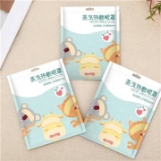 需首购礼金:聆懿热 敷蒸汽眼罩 5片
