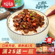 好运多 香菇牛肉酱 竹笋拌饭酱 218g