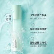 colorkey 珂拉琪 定妆喷雾 100ml