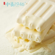 中街1946 经典原味牛乳雪糕 14支装