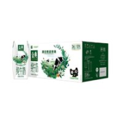yili 伊利 超定制伊利金典纯牛奶  250ml*24盒