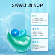 立白洗碗机专用洗碗凝珠12g*30颗盒装 小型机适用 机碗清洁去油洁净 西门子美的松下老板海尔等通用