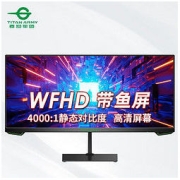 TITAN ARMY 泰坦军团 P23H2F 23.3英寸显示器