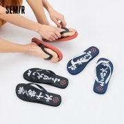 再补券:Semir 森马 人字拖凉鞋 情侣款