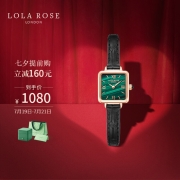 Lola Rose罗拉玫瑰 Cube系列小方表孔雀石迷你小绿表手表女英国时尚石英女士手表方形七夕情人节礼物送女友