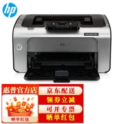 惠普（HP） HP Laserjet PRO P1108激光打印机（1106同款随机耗材印1500）