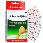 云南白药 创可贴 轻巧型 40片