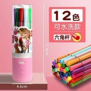 deli 得力 六角杆水彩笔 12色 多款可选
