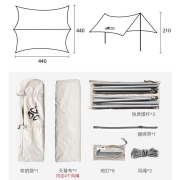 牧高笛 天幕户外露营遮阳多人便携式防晒涂银凉棚凉亭大空间聚会烧烤野营帐篷天幕 象牙白440*440*210CM