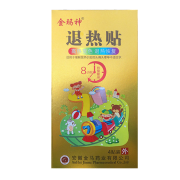 京东极速版：金玛神 退热贴 4贴