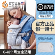 美国二狗Ergobaby新生婴儿童背带夏breeze升级款四式透气抱娃神器