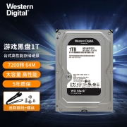 西部数据（WD）黑盘 游戏硬盘 台式机械硬盘 3.5英寸7200转 1TB WD1003FZEX 64M