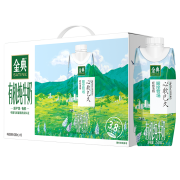 限地区、PLUS会员：伊利 金典限定牧场 有机纯牛奶250ml*10盒/箱*3件