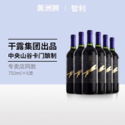 COUGAR 美洲狮 柯诺苏酒庄 美乐干红葡萄酒 750mL*6瓶