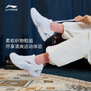 LI-NING 李宁 女子休闲运动鞋 ARHR192