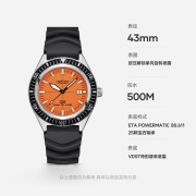 雪铁纳(CERTINA)旗舰店PH500M VDST特别版经典复刻自动机械男表500米防水C037.407.17.280.10七夕礼物 送男友