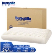 Dunlopillo 邓禄普 ECO系列 天然乳胶枕 70