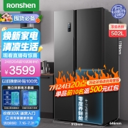 容声(Ronshen)502升变频T型门纤薄大容量对开门风冷无霜净味冰箱BCD-502WD18HP