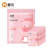 微信专享：惠寻 暖身贴 8片装