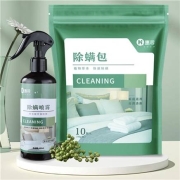 惠寻 植物除螨 除螨包1袋10包+去螨虫喷雾300ml免洗